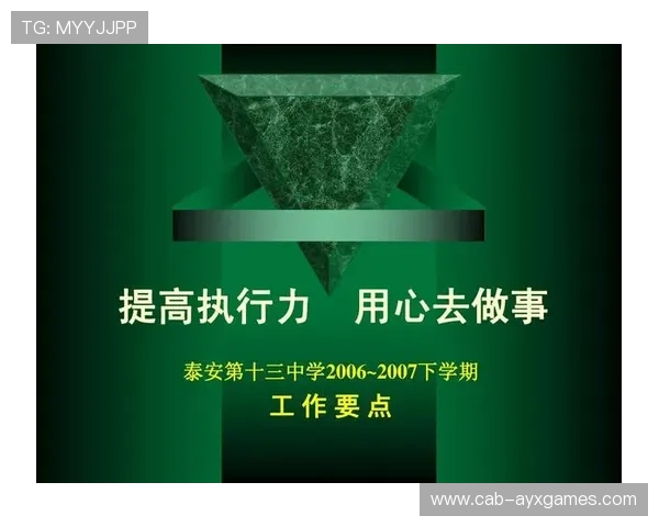 琜员如何通过心理辅导提升关键时刻执行力，如何做好心理辅导工作