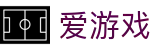爱游戏 (AYX)唯一中文官方网站 - AYX SPORTS